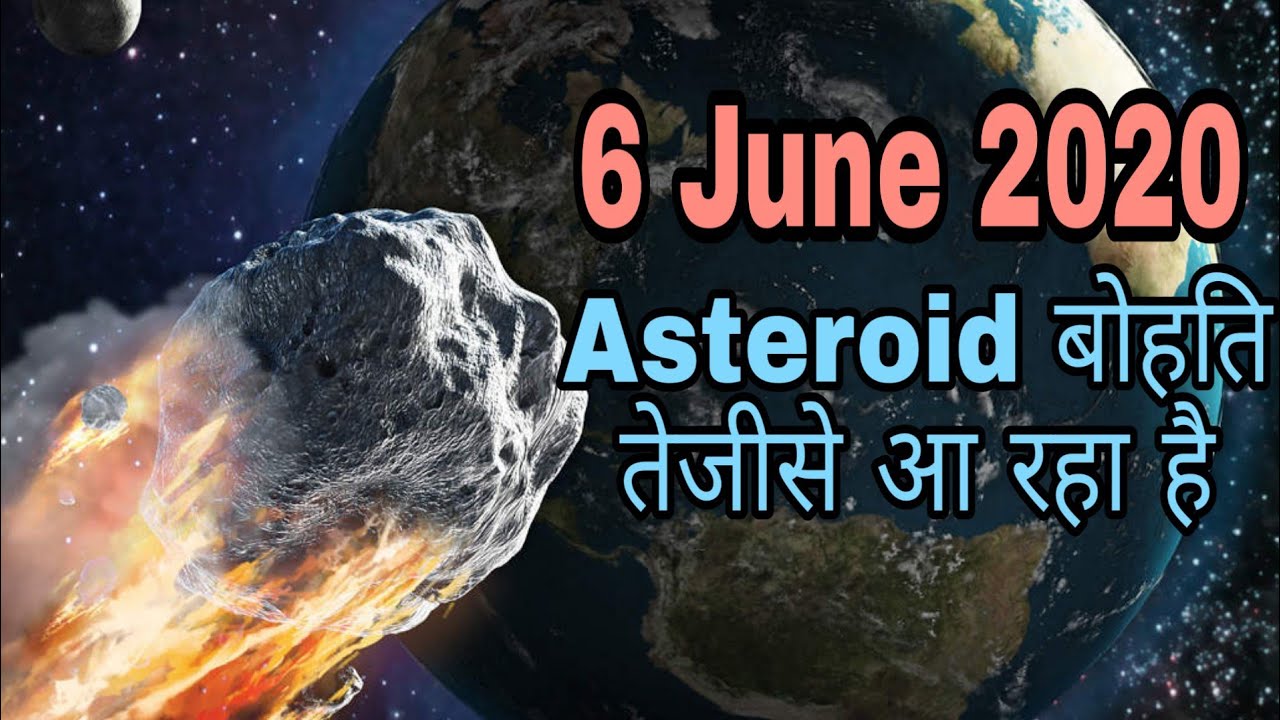 Asteroid Coming Towards Earth 2002 Nn4 6 June 2020 - Youtube