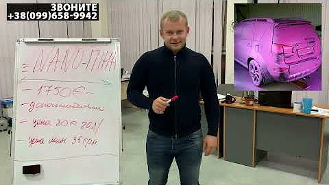 Nano пена - обман или уникальная функция для моек самообслуживания ?