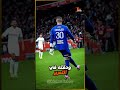 لوكاس شيفالييه الحارس الشاب الذي قد يغير مصير باريس سان جيرمان 