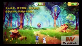 Kinect Archery