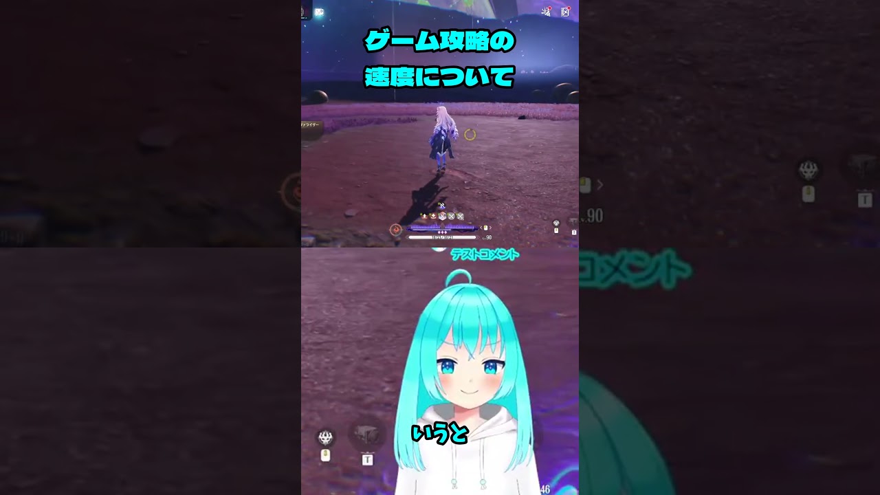 楽しむ事を第一に考える!!#鳴潮 #vtuber #きりぬき