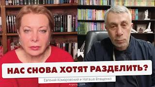Памятники и память, таможня и бабушки, Харьков и Евросоюз | Интервью для Наташи Влащенко