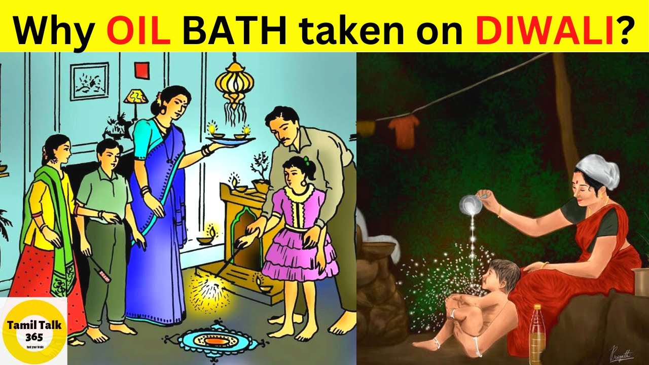 💥தீபாவளியன்று எண்ணெய் குளியல் ஏன்? I Reason for Oil Bath on Diwali I