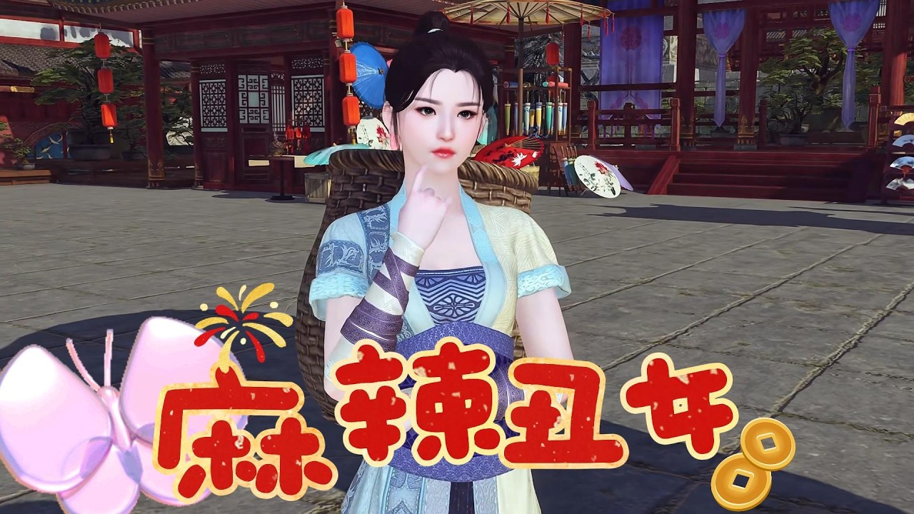 麻辣丑女#anime #熱門短劇 #大熱門 #animation #動畫解題 #搞笑 #熱門 #动画推荐 #動漫 #沙雕剧情 #遊戲