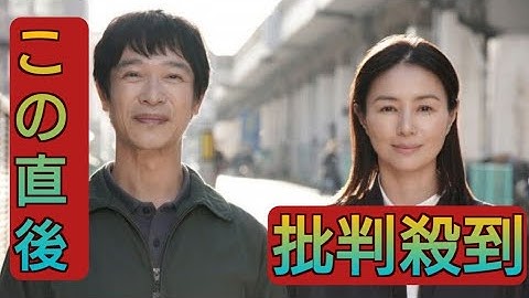 堺雅人、8年ぶりの映画主演作『平場の月』2025年秋公開　監督は土井裕泰、脚本は向井康介
