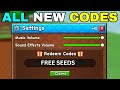 ⚠️REDEEM⚠️NEW GROW A GARDEN 2 CODES😱