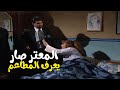 وين كنت كنت عازم المطعم على ريبال و نديم مسلسل عيلة تمن نجوم