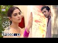 Watch Pehli Si Muhabbat Episode 12 - Presented by Pantene - Promo - ARY Digital Drama Online In Hd