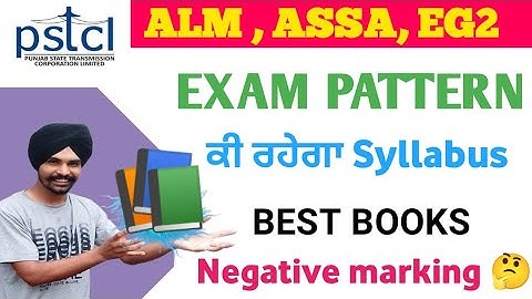 Pstcl CRA 13/2025 Alm, Assa, Eg2 exam pattern and syllabus 2026. @surjeetmoulviwala 