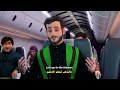 Walking to Karbala | Sayed Ali Alhakeem | English Animated Latmiya/Noha | ‎المشي الى كربلاء Mp3 Song
