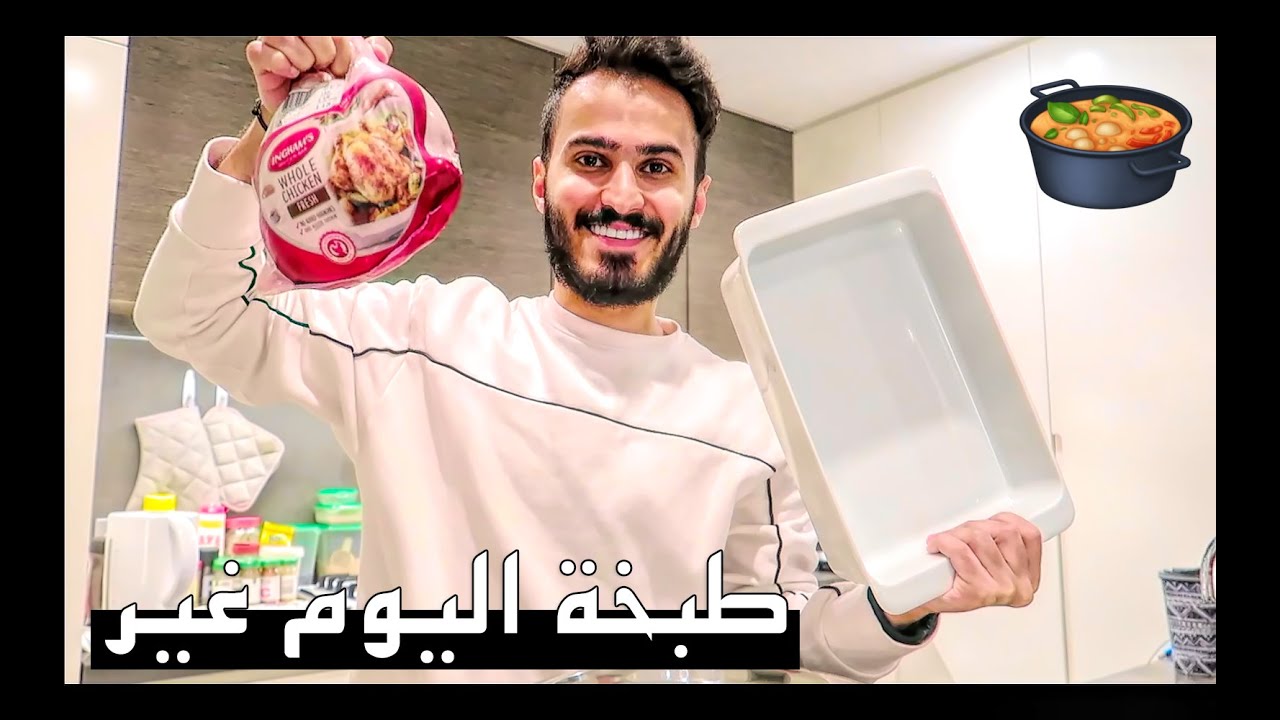 اول مره اجربها/First time to try 🇦🇺