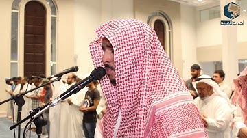 عشائية جميلة أواخر سورة الأحقاف وفواتح سورة محمد | أحمد العبيد