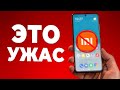 ЭТО ХУДШИЙ СМАРТФОН XIAOMI ЗА ВСЮ ИСТОРИЮ