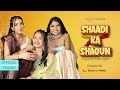 Shaadi Ka Shagun | Official Teaser | Anaysa