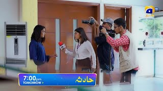 Hadsa Episode 06 Promo | Tomorrow at 7:00 PM Only On Har Pal Geo