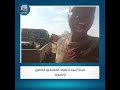 أبطال الجيش السوداني يتجولون بين بقايا ميليشيا الدعم السريع في أم صميمة صوت النيل أبطال الجيش السوداني يتجولون بين بقايا ميليشيا الدعم السريع في أم صميمة صوت النيل