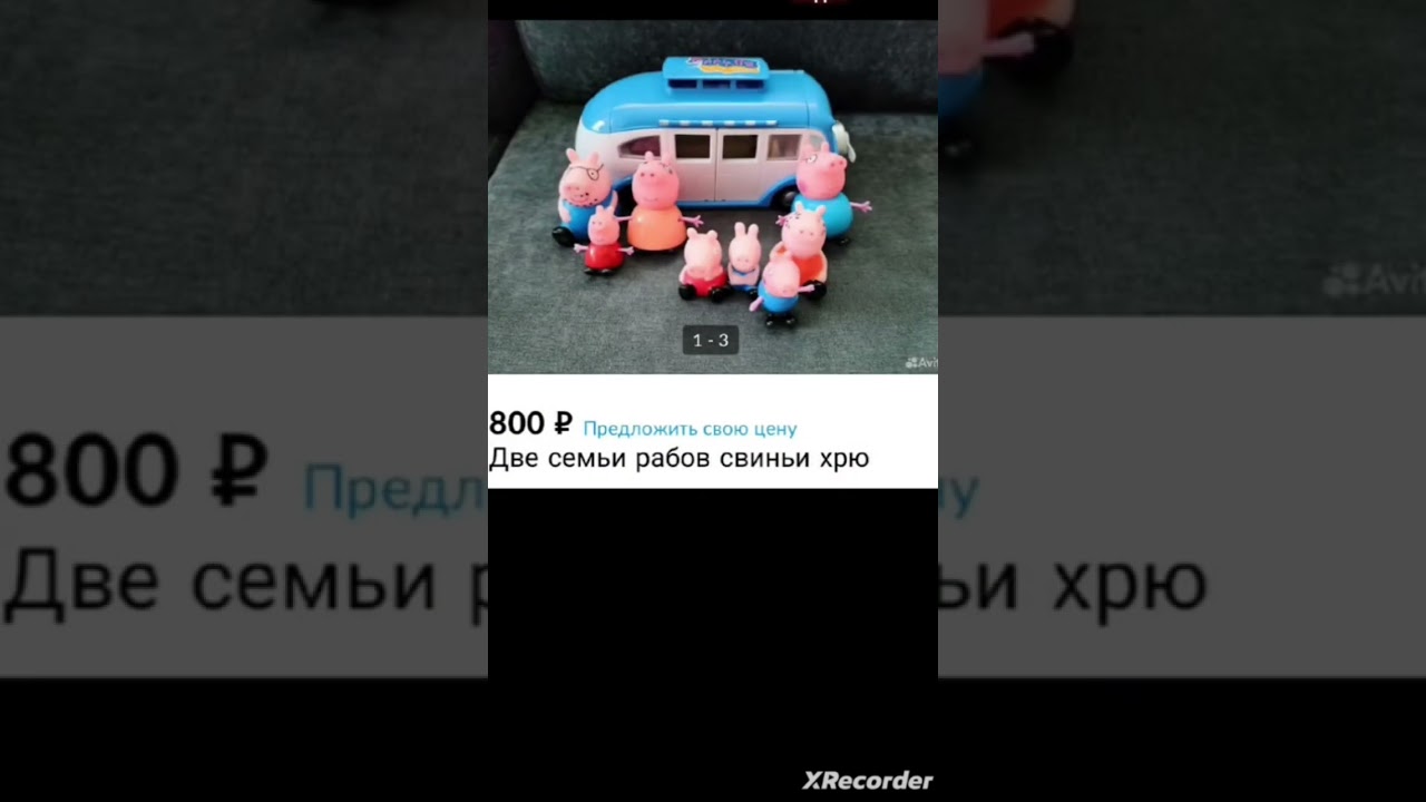 кринж объявления