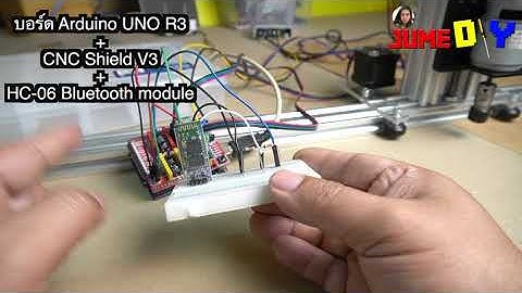 แนวทางการควบคุม GRBL CNC ด้วยมือถือ  ไม่ต้องต่อเครื่อง PC หรือ Notebook