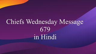 Chief Wednesday Message 679 in Hindi || latest Chief Wednesday message Hindi mein