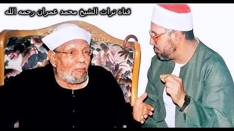 الشيخ الشحات محمد أنور تلاوة من سورة الحجر