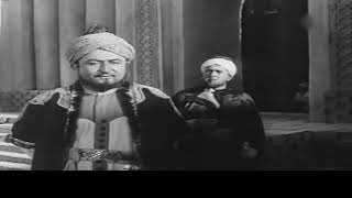 Watch Avicenna Trailer