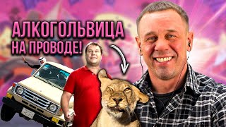 КОЛЛЕКТОРЫ БУХАЮТ НА РАБОТЕ! | БАНКРОТСТВО | Кузнецов | Аллиам