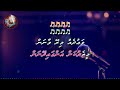 Vaudheh Mirey Vaanan (AP Karaoke) - Ali Rameez & Raafiyath Mp3 Song