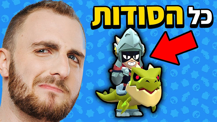 חושף את הסודות של דראקו?! (דמות חדשה מבראול סטארס)