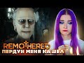 СПРЯТАЛАСЬ от ГОЛОГО ДЕДА ► Remothered: Tormented Fathers ► ПОЛНОЕ ПРОХОЖДЕНИЕ