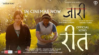 REET - Jaari Movie Song | Dayahang Rai | Miruna Magar | Upendra Subba | New Nepali Song 2080