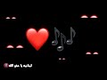 ان شاء الله بموت وبراتاح قوالو امين 
