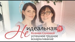 Личный опыт налаживания сна - как это было у нас с дочкой (+видео)