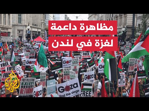 مظاهرة بالأعلام الفلسطينية دعما لغزة في لندن
