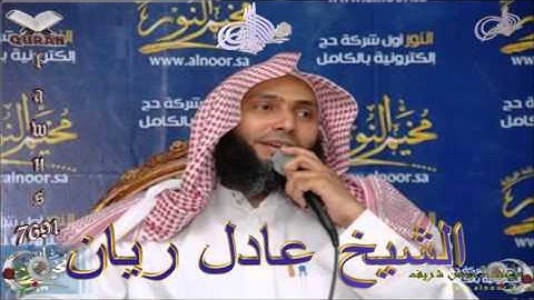 Sheikh Adel Rayan - Quran (48)  Al-Fath - سورة الفتح