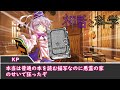クトゥルフ神話TRPG 神話と科学 Part2 クトゥルフ神話ゆっくり バグみたいに鬼畜なクトゥルフ神話三部作 第二部 クトゥルフ神話TRPG 神話と科学 Part2 クトゥルフ神話ゆっくり バグみたいに鬼畜なクトゥルフ神話三部作 第二部