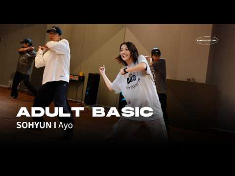 [평택댄스학원] 지누션(JINUSEAN) - A-YoㅣSOHYUN I 성인 기초