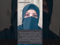 Allah ki Baat#islamicshorts #islamicvideo #islam #islamicstatus