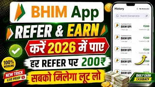 BHIM App Refer and Earn 2026 ll How to Earn Money From Bhim UPI ll BHIM UPI Refer Earn Kaise Kare screenshot 1