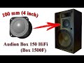 Audion Box 150 HiFi – необычный vintage