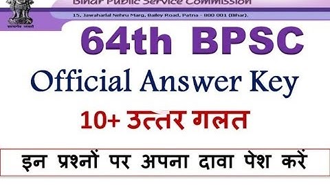 64TH BPSC Official Revised Answer Key Release 2018