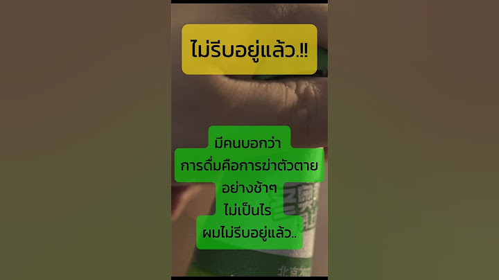 ผมไม่รีบนะ. #คลายเครียด #คติสอนใจ #memes #comedy #funny #มุกตลก #คลิปตลก #ติดกระแส #สำนวนฮาๆ
