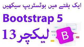 Close button in bootstrap 5|Customize close button|Bootstrap 5 course,tutorials,series for beginners