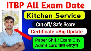 ITBP Kitchen Service Exam Date 🎉 Certificate Big Change 😯 ITBP Kitchen Cut off ✅ Admit card 2026