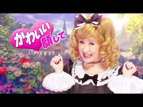 小林幸子が人生初のゴスロリ姿「恥ずかしい」 シューティングアプリ『ゴシックは魔法乙女』新CM「さっちゃんは魔法乙女」篇