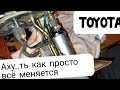 Toyota Carina E замена бензонасоса, фильтра грубой очистки. за 5 минут / toyota karina Улыбка