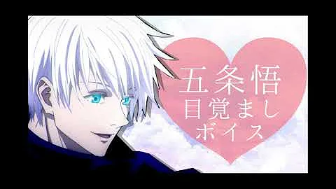 تحميل アニメの目覚ましボイス Mp4 Mp3