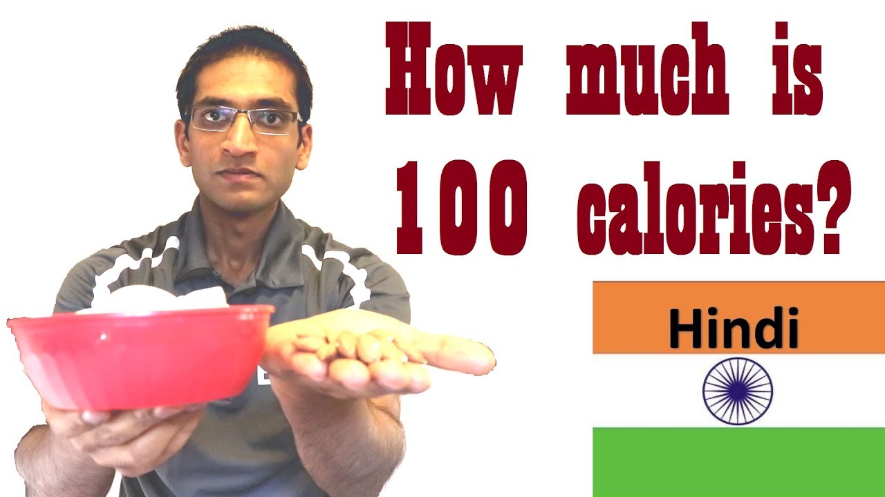 How To Measure Calories In Food What 100 Calories Look Like Khane how-to-measure-calories-in-food-what-100-calories-look-like-khane