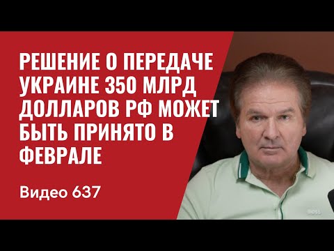 Решение о передаче