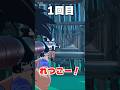 これ知ってた？