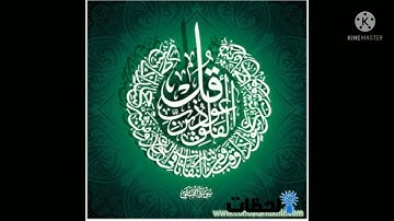 سورة الفلق بصوت الشيخ فارس عباد تلاوه خاشعه